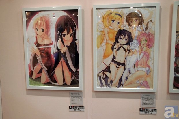 DOTA2大师赛官网